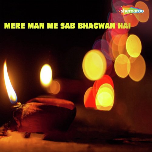 Mere Man Me Sab Bhagwan Hai Shoma Anand MP3 Download