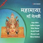Mahamaya Maa Meldi - Shoma Anand Song Download